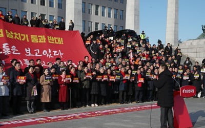 한국당, 오늘 선거법·공수처법 규탄대회…국회서 여섯번째 집회