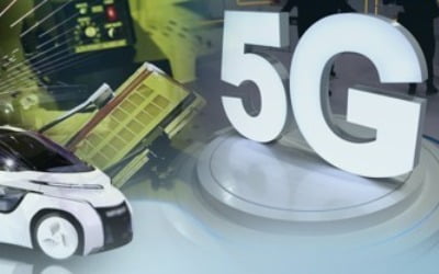 올해 5G 관련주 43% 급등…남북경협주는 18% 하락