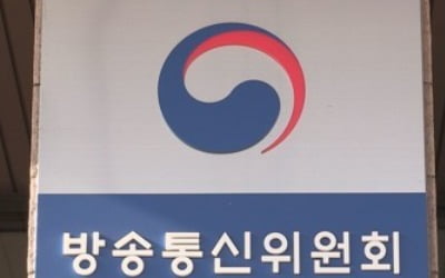 한류 거점 5개국 중 터키가 한국 방송 가장 많이 본다