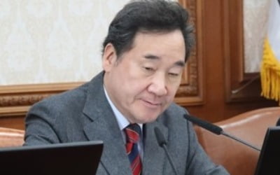 이총리 "국회, 예산부수법안 빨리 처리해달라…해넘겨선 안돼"