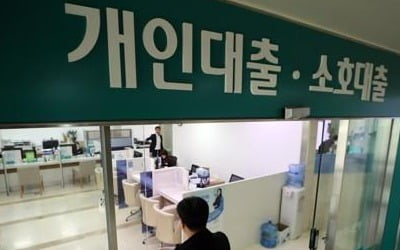 내년 '세제·대출·청약' 확 바뀐다…달라지는 부동산 제도