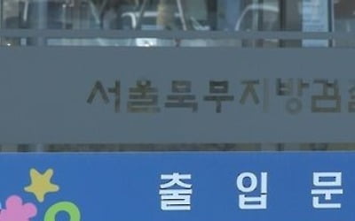 운동권 출신 태양광 사업가 허인회, 임금체불로 사전구속영장