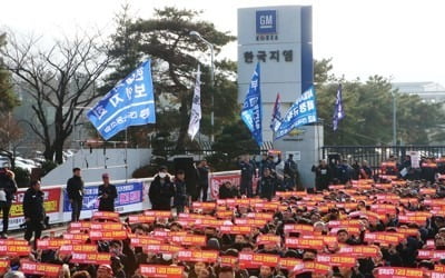 창원GM '580명 비정규직 해고 통보' 후 신규 채용 논란