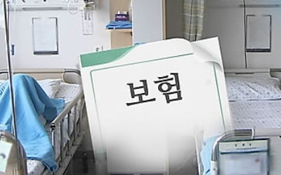 실손보험 내년에 사실상 10%대로 올라…新실손만 1%↓