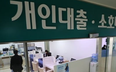 DSR 적용해보니…대출한도 1억원 넘게 줄 수도