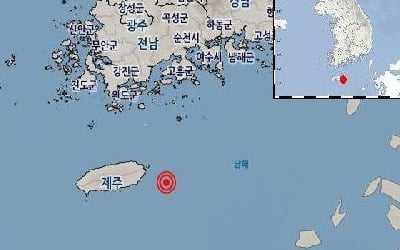 기상청 "제주 서귀포 동쪽서 규모 2.3 지진 발생"