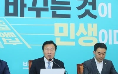 손학규 "공수처법, 정치 신의원칙에 따라 힘 합쳐줘야"