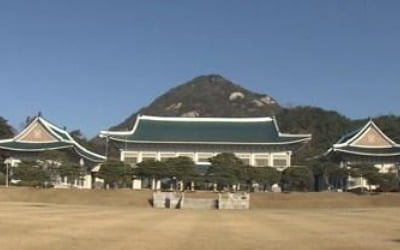 靑 "민생·국민대통합 사면…선거사범 불이익 원칙 훨씬 강화"