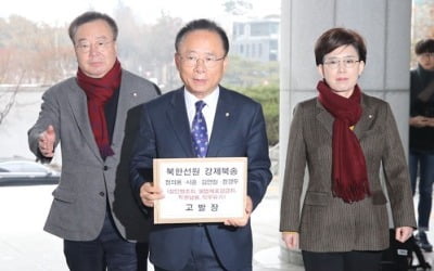 한국당, '北선원 강제북송' 관련 정의용·서훈 등 檢고발