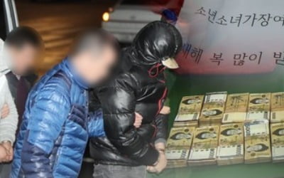 '전주 천사' 성금 절도범들에 구속영장…"사업자금 쓰려 훔쳤다"