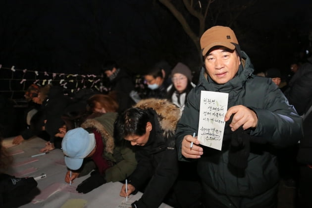 용인시민 1500여명, 백군기 시장과 '경자년 해맞이 행사' 진행 