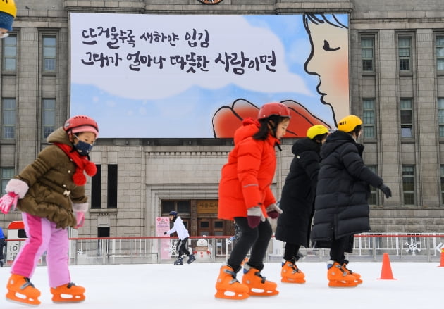 서울도서관 '2020 신년 꿈새김판'