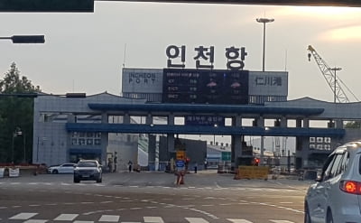 글로벌 선사 원(ONE), 인천항 첫 출항