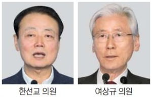 한선교·여상규도 "총선 불출마"