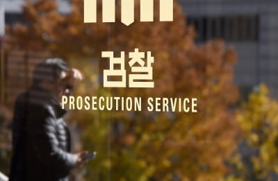 검찰, '인보사 상장 사기 의혹' 코오롱 본사 압수수색