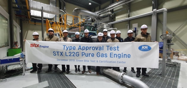 STX엔진, 국내 최초 선박추진용 LNG 가스엔진 개발
