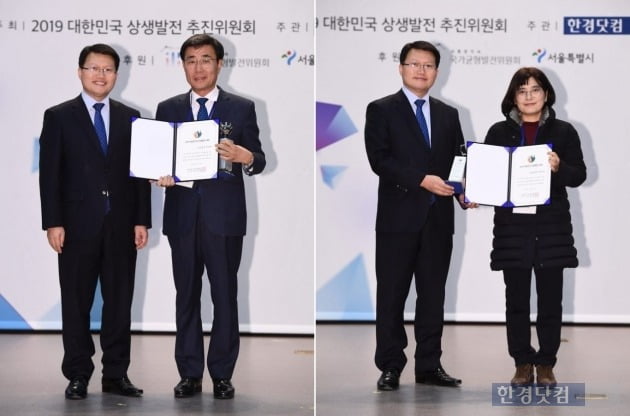 지난달 서울 세텍에서 열린 '2019 대한민국 상생발전 대상' 시상식에서 '미래를 투자하기 좋은 고장'으로 선정된 경북 의성군(왼쪽 사진), 대구 달서구 관계자가 한승호 국가균형발전위원회 기획단장(왼쪽)과 수상 기념 촬영했다. / 사진=한경 DB