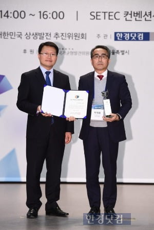 지난달 서울 세텍에서 열린 '2019 대한민국 상생발전 대상' 시상식에서 '노후를 투자하기 좋은 고장'으로 선정된 부산 북구 관계자가 한승호 국가균형발전위원회 기획단장(왼쪽)과 수상 기념 촬영했다. / 사진=한경 DB