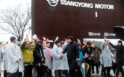 "부서배치 해달라"…쌍용차 해고자 46명 휴직 상태로 출근