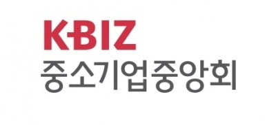 중소기업 10곳 중 7곳 "경영 여건 개선 위해 올해 내수활성화 정책 필요"