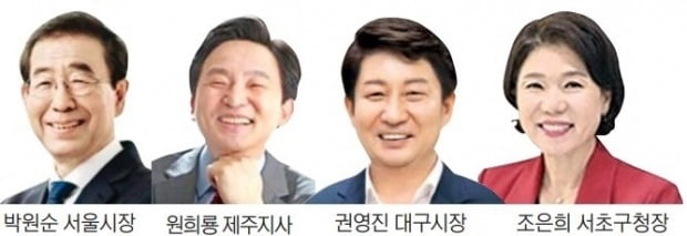 "AI 혁명 알고싶다"…CES로 달려간 박원순·원희룡·권영진