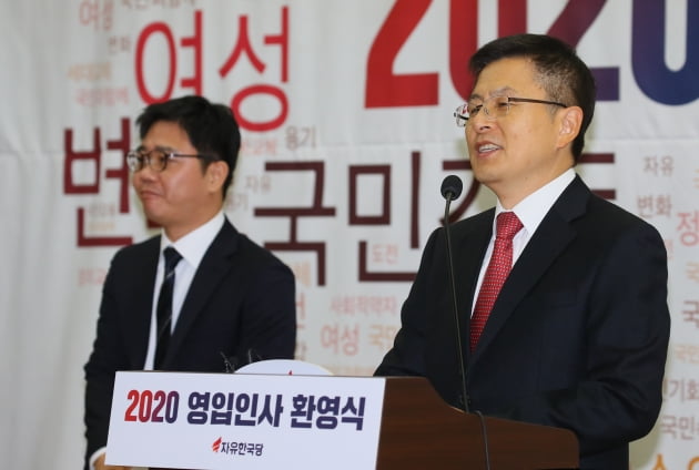 결국 '비례자유한국당' 생긴다...한국당, 선관위에 창당 신고