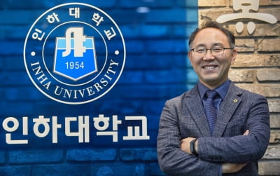 이장현 인하대 교수, 산업통상자원부 장관 표창 받아