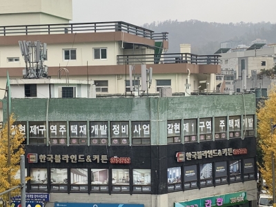 갈현1구역 시공사선정 또 무산··· 수의계약 가능성