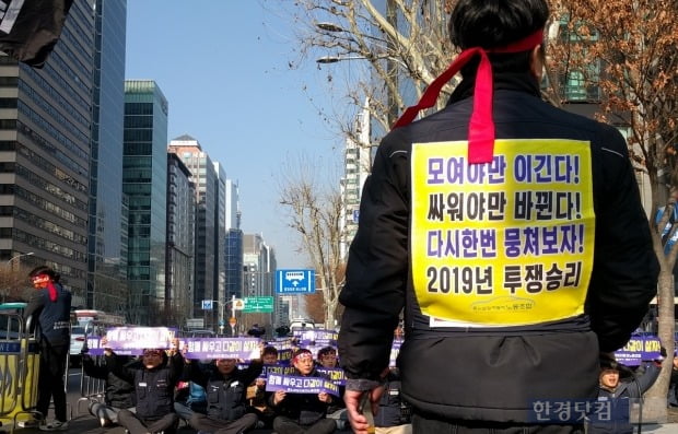 르노삼성 노동조합이 10일 서울 강남구 르노삼성 본사 앞에서 집회를 열었다. 사진=이미경 한경닷컴 기자