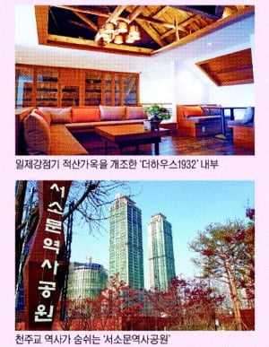 전통과 핫플레이스가 공존하는 곳…'반전 매력' 중림동 뜬다