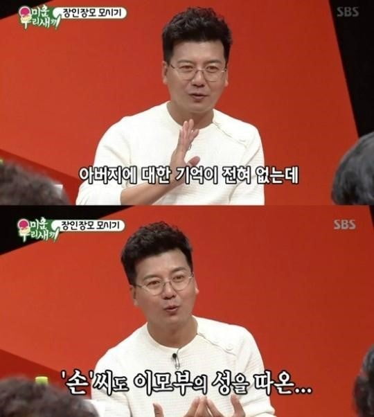 "사생아는 입대 못 해"…임택근·임재범·손지창 가족사 재조명