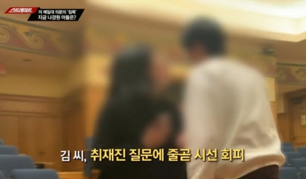 '조국 딸 vs 나경원 아들' 어떻게 달랐길래…MBC 악마의 편집인가 檢 편파 수사일까