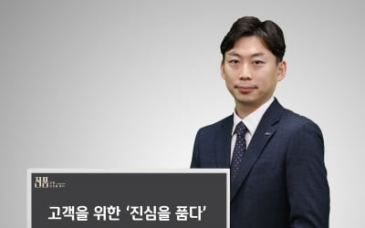 신한생명, 고객 위한 진심을 품다…'진품' 브랜드 론칭