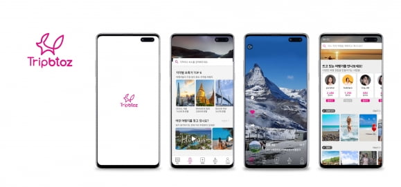 트립비토즈의 앱(응용프로그램) 이미지.            트립비토즈 제공
