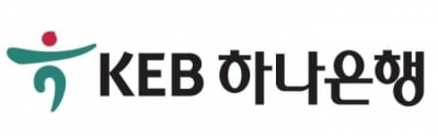 KEB하나은행, DLF 배상위원회 열고 자율조정 배상 절차 돌입