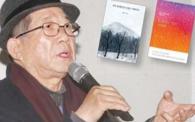 연초 출판가에 '나태주 바람' 거세진다