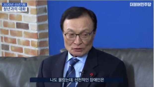 [국회 오늘은]이해찬 대표, 신년 기자간담회서 4·15 총선 구상 밝힐 듯