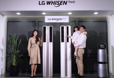 LG 휘센 씽큐 에어컨 신제품 출시...청소로봇 탑재한 에어컨으로 깨끗한 바람을