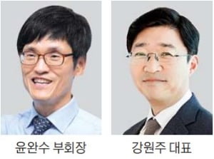 웹케시 새 대표에 강원주 부사장…윤완수 現 대표는 부회장 승진