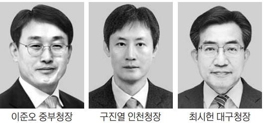 국세청 고위직 인사…중부청장에 이준오