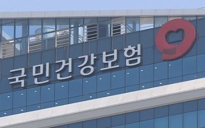 직장인 건보료 월평균 3653원 더낸다…장기보험료도 '인상'