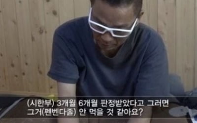 김철민, '펜벤다졸' 복용 후 CT 영상 공개…효과 있나