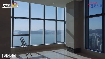 [집코노미TV]부산 부자랭킹 1위 회장님이 선택한 '하늘궁전'