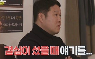 김구라 열애 인정…재혼 얘기엔 "결심 서면 이야기하겠다"