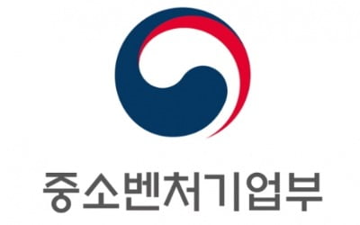 중기부, '혁신창업' 주도 '통 큰' 지원…창의적 아이디어 15억원