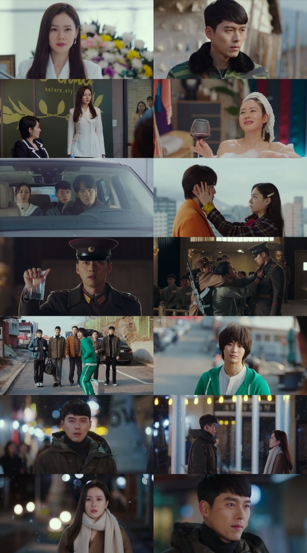 /사진=tvN 주말드라마 '사랑의 불시착' 영상 캡처