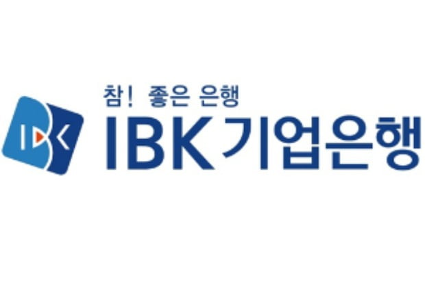 IBK기업은행, '혁신성장 및 소상공인 특별지원 프로그램' 시행