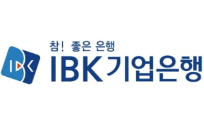 IBK기업은행, '혁신성장 및 소상공인 특별지원 프로그램' 시행