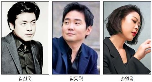김선욱·임동혁의 베토벤 '성찬'…손열음, 5월 슈만의 매력 선사