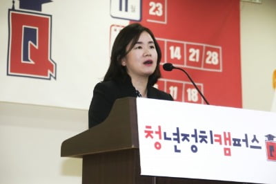 신보라 "4·15 총선서 인천 미추홀갑 출마"